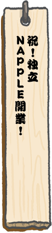 職人 川上 茉希